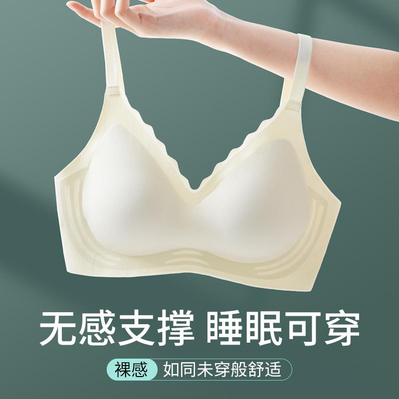 Double breasts, anti-sagging, non-marking, steel rim, lace sling, bra cover, non-marking gathering