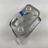 Chladič motorového oleje pro Jeep Cherokee KJ 2006-2007 2.8Crd 68020552AA 6802-0552-AA-A87Q