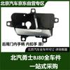 BAIC BJ80 Rear Tailgate Inner Handle