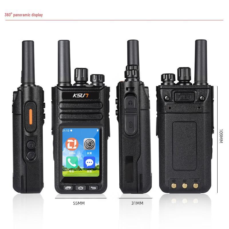 KSUN X-TFSI ZL65 Professional Walkie-Talkie (CN version)