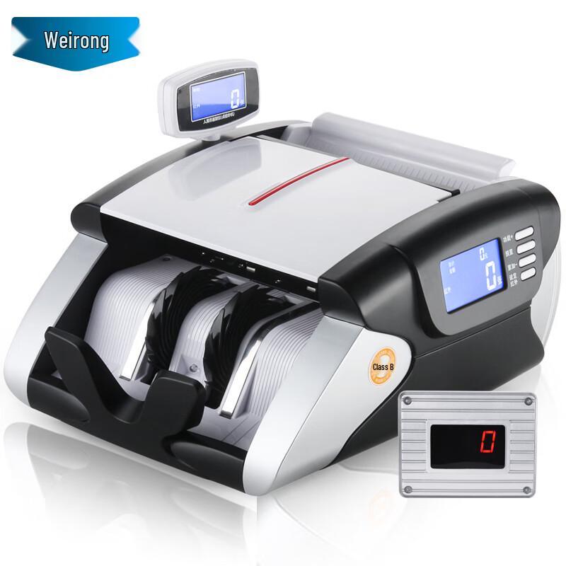 Weirong A18(B) Smart Voice Banknote Counter