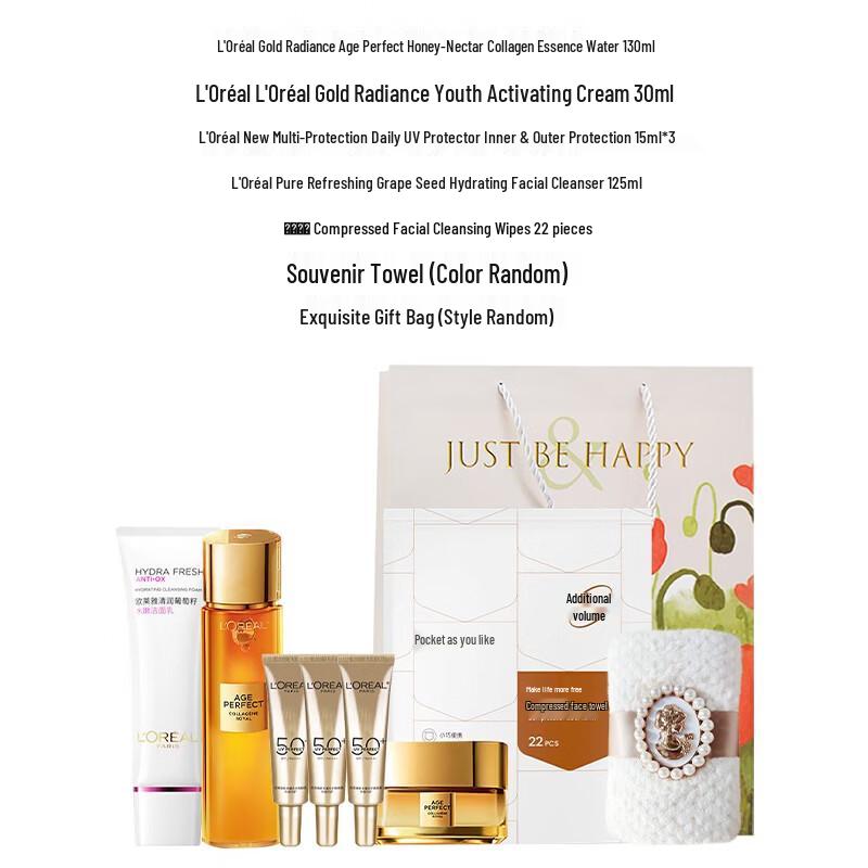 L Oréal Age Perfect Golden Age Honey Collagen Essence Water