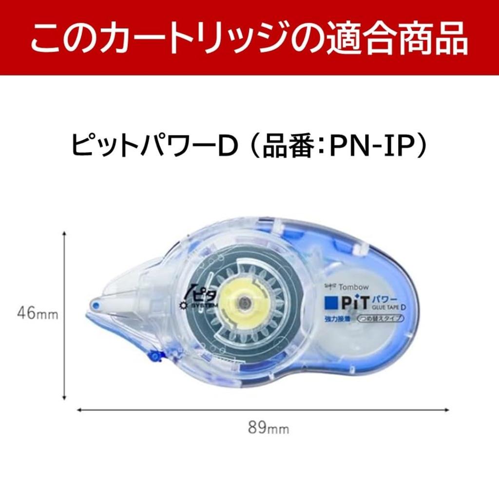Tombow PiT Power D Glue Tape Cartridges for (Refill PN-IP) 10-Pack PR-IP-10P
