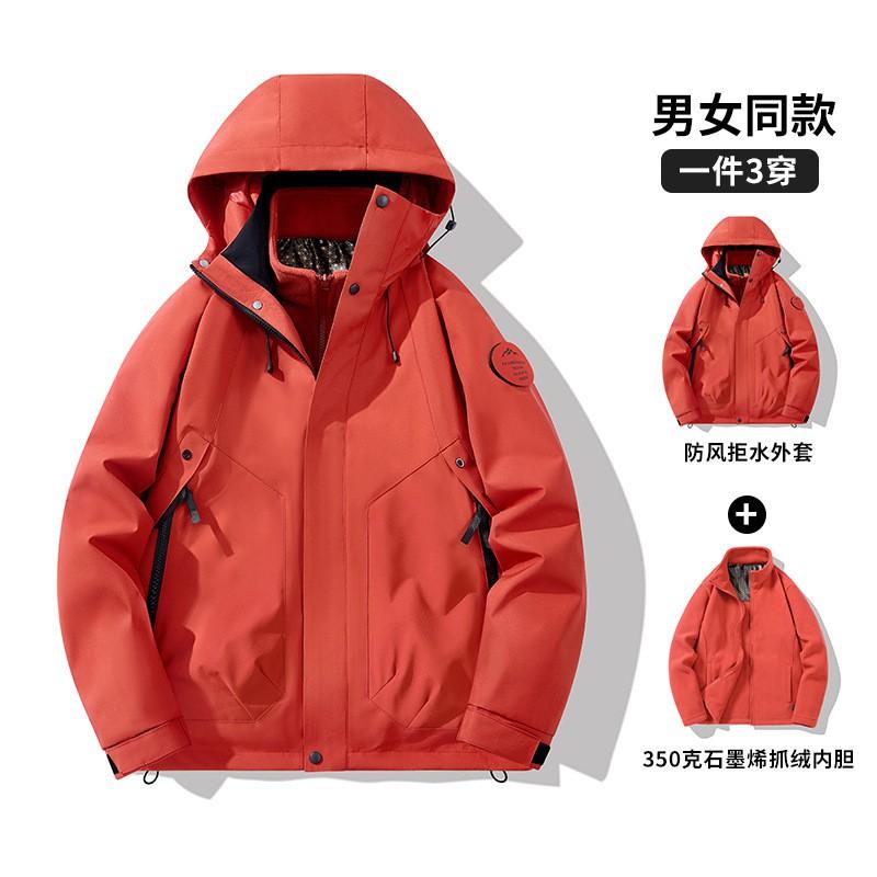 Unisex Hooded 3-in-1 Waterproof Windproof Jacket With Removable Fleece Liner Hiking Camping Cycling Outdoor Activities