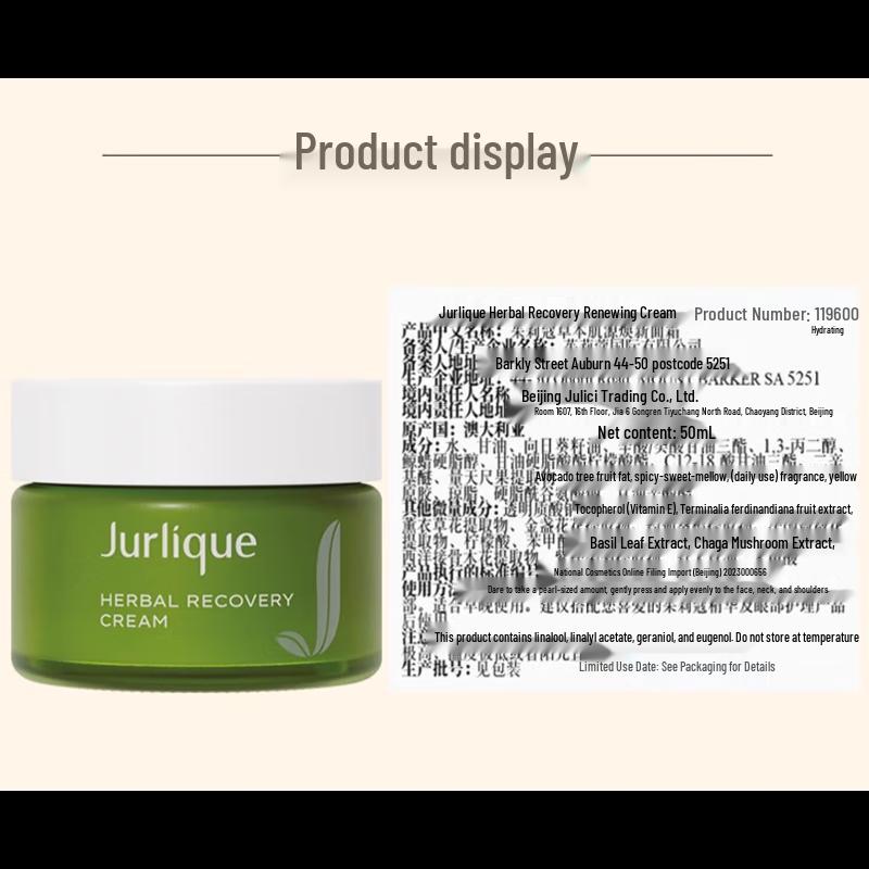 Jurlique Herbal Recovery Renewal Cream 50ml