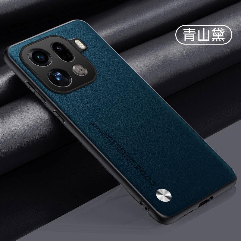 Applicable To OPPO FindX9Ultra Plain Leather Mobile Phone Case FindX8Ultra Matte FindX8 Protective Case