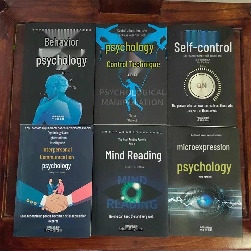 Complete Series: Psychology Insights - Mind Reading, Self-Control, Communication, Micro-Expressions, and Behavior