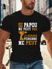 Funny French PAPOU Crinkle Plus Size Men's T-Shirt, PLUS SIZE