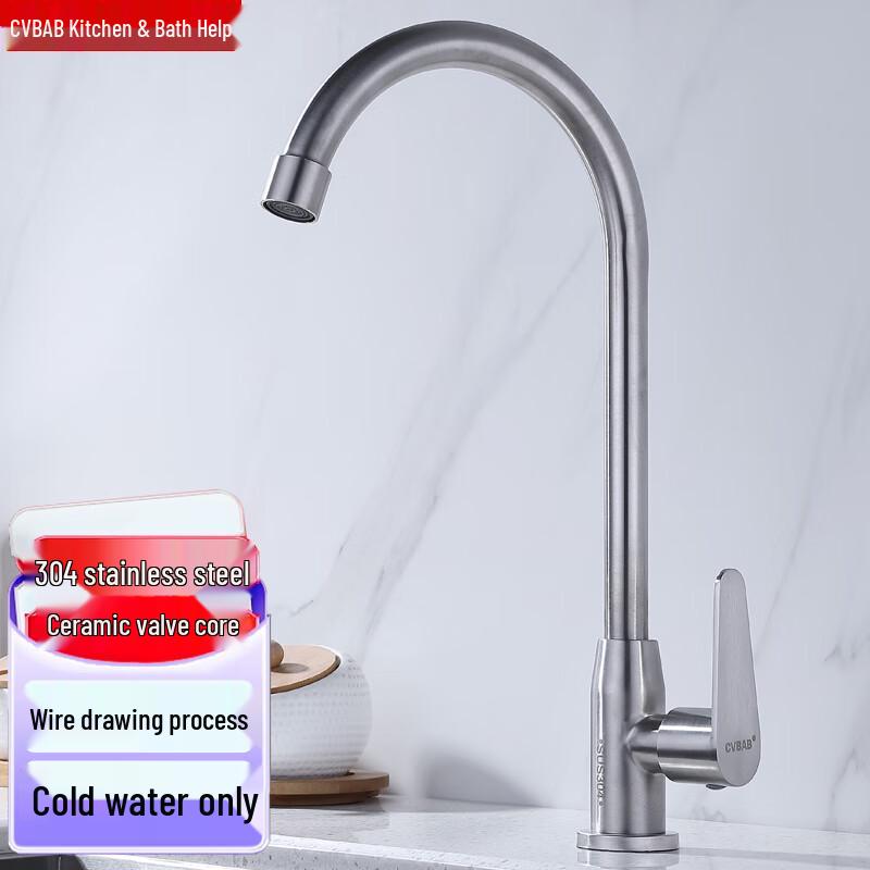 CVBAB Stainless Steel Single Cold Kitchen Faucet