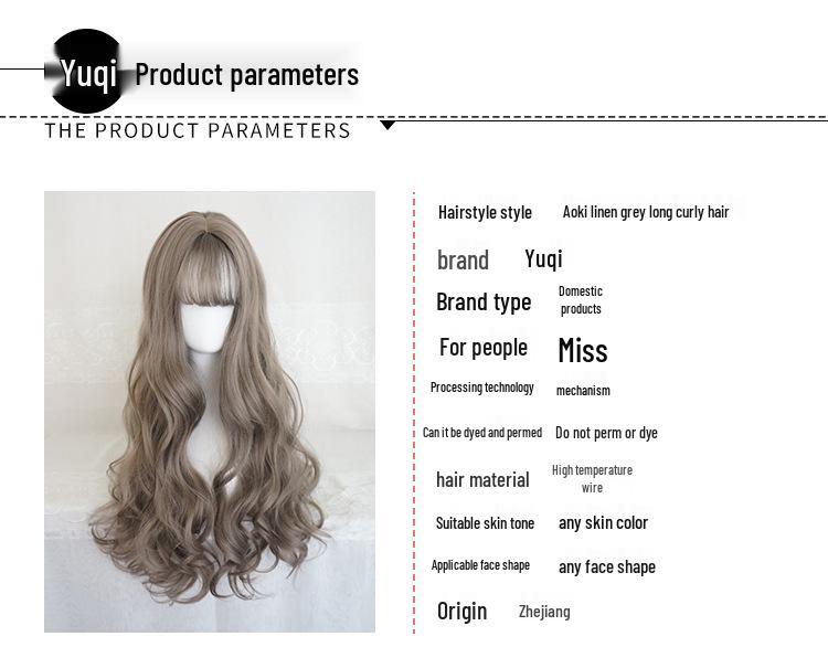 Women's Long Curly Hair Wig - Japanese & Korean Style, Realistic & Natural Look, Fluffy Face-Slimming Big Wave, Synthetic Fiber Cap