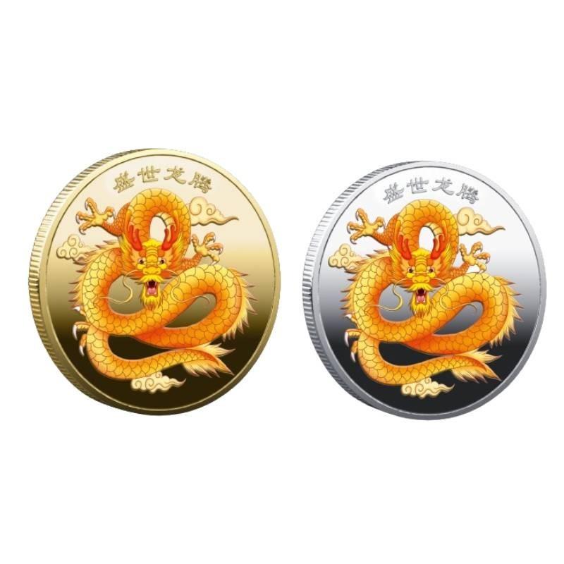 Chinese Dragon Memorial Medal 3d Colorful Relief Badge Perfect New Chinese Style Ornament
