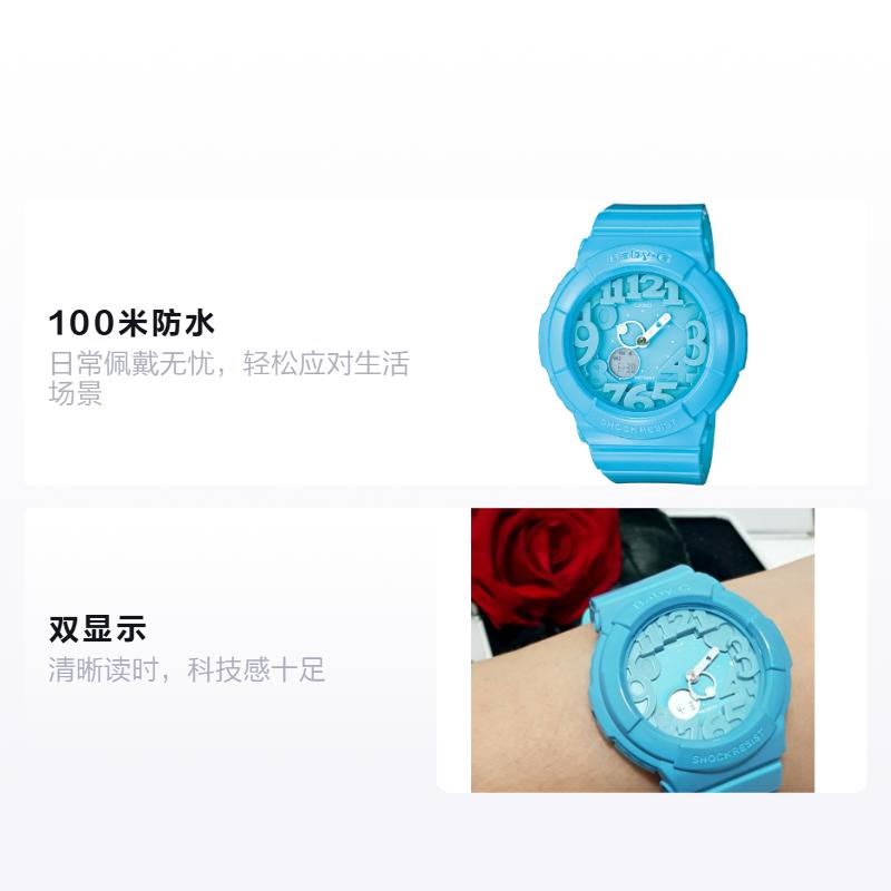 Casio BABY-G theme series, neon backlight, 3D three-dimensional time characters, classic pointer dual display, quartz movement, resin BGA-130-2B