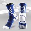 Sport Sock Quick Dry Sweat Absorption Anti-scratch Professional Basketball Men Women Socks