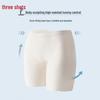 Sanqiang Cooling Series Women's Silk Blend Seamless Safety Shorts