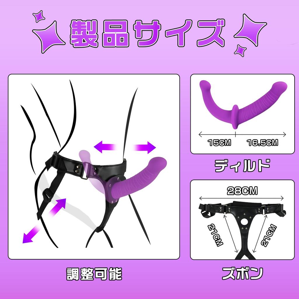 Giftoyou Penis Double Double Adjustable SM Leather Pants Adult Toy Band, Strapon, Dildo, Head, SM, Unisex, Size, Goods, Included,