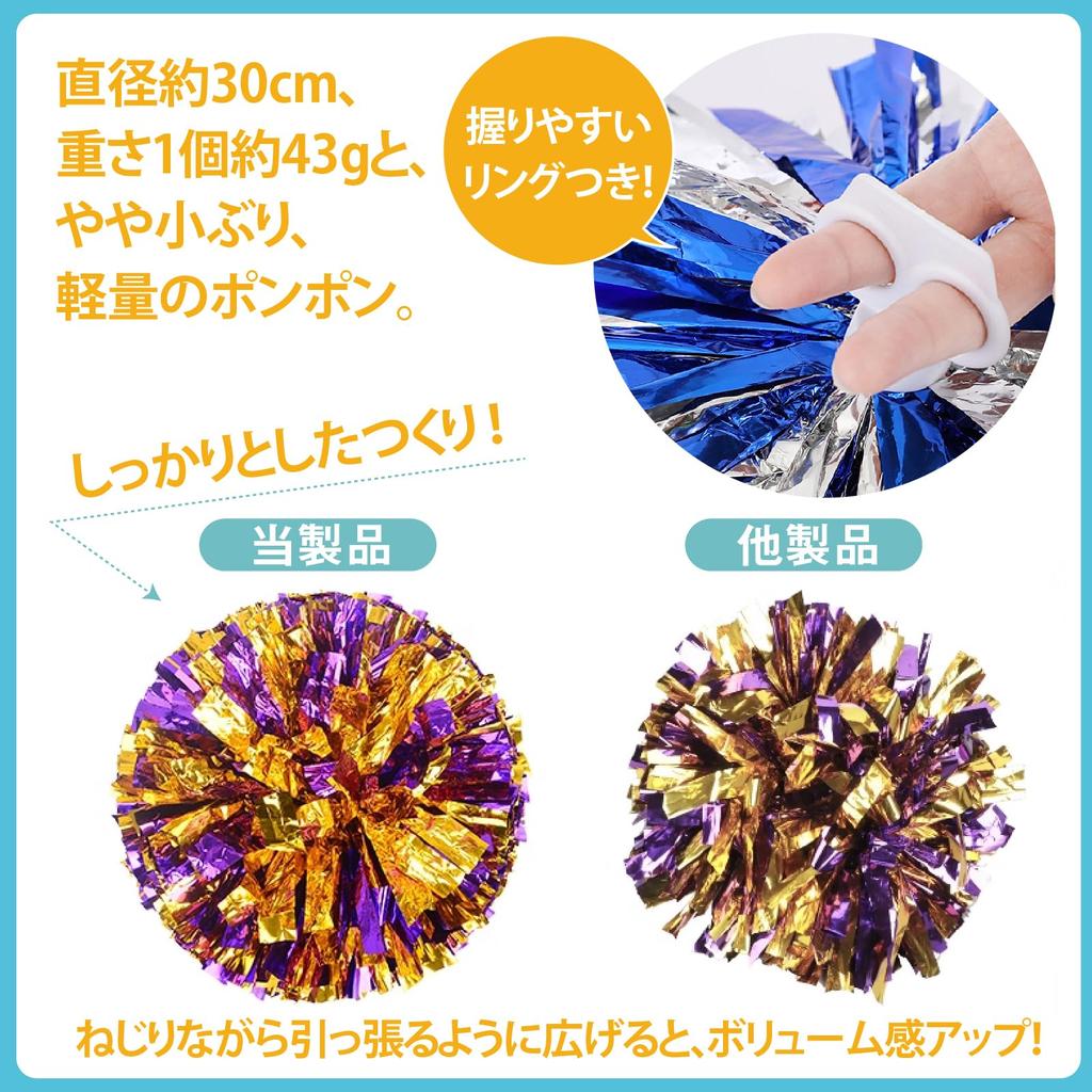 ZERONOWA Cheer Pom Cheer Cheer სპორტი სკოლა სპორტული დღეები პომპონები, ცეკვა, ჩირლიდერები, გოგონები, ფესტივალები, ფესტივალები, (ოქრო)