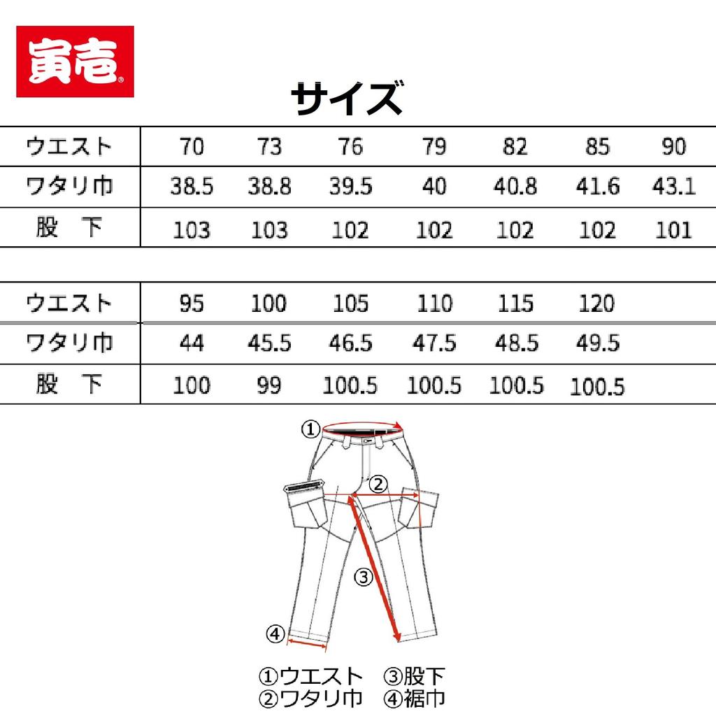 TORA Long Pinstripe [Toraichi] [Super 8-inch] (4309 Series, Pattern) [127-4309-418] (JP, Waist, 76, 03 Burgundy)
