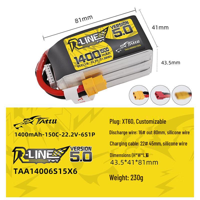 Leoshi ACE Gold Brick Series 1400mAh 6S 150C LiPo Battery