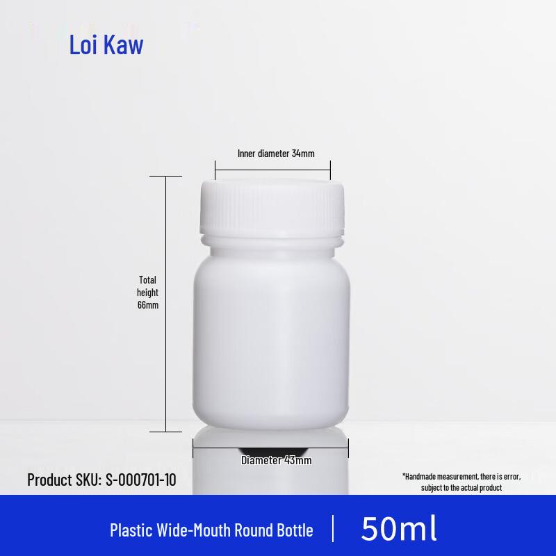 Leigu HDPE Wide Mouth Plastic Bottle 50ml