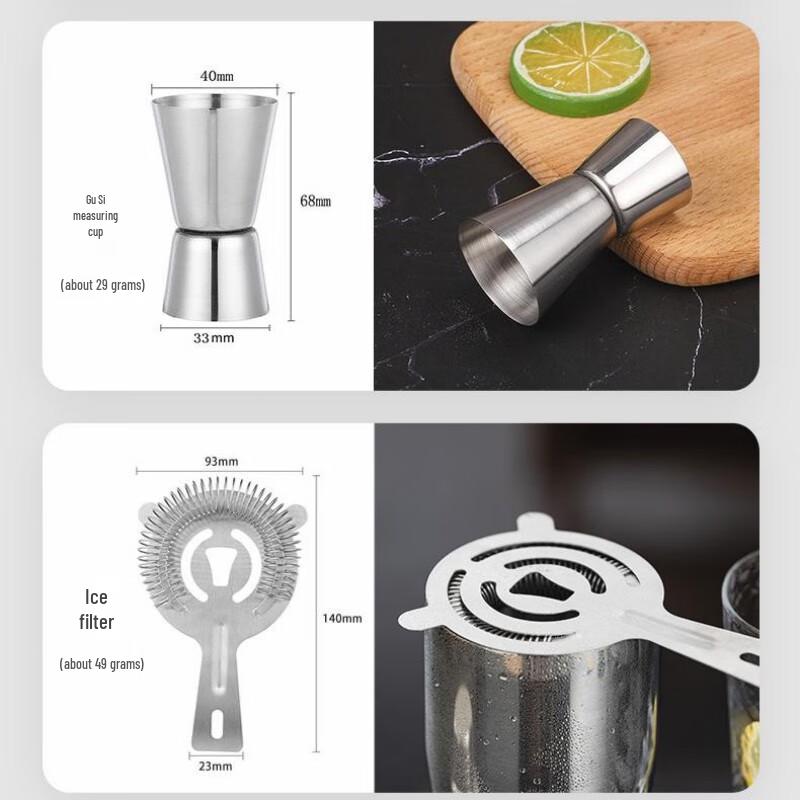 750ML Cocktail Shaker Set