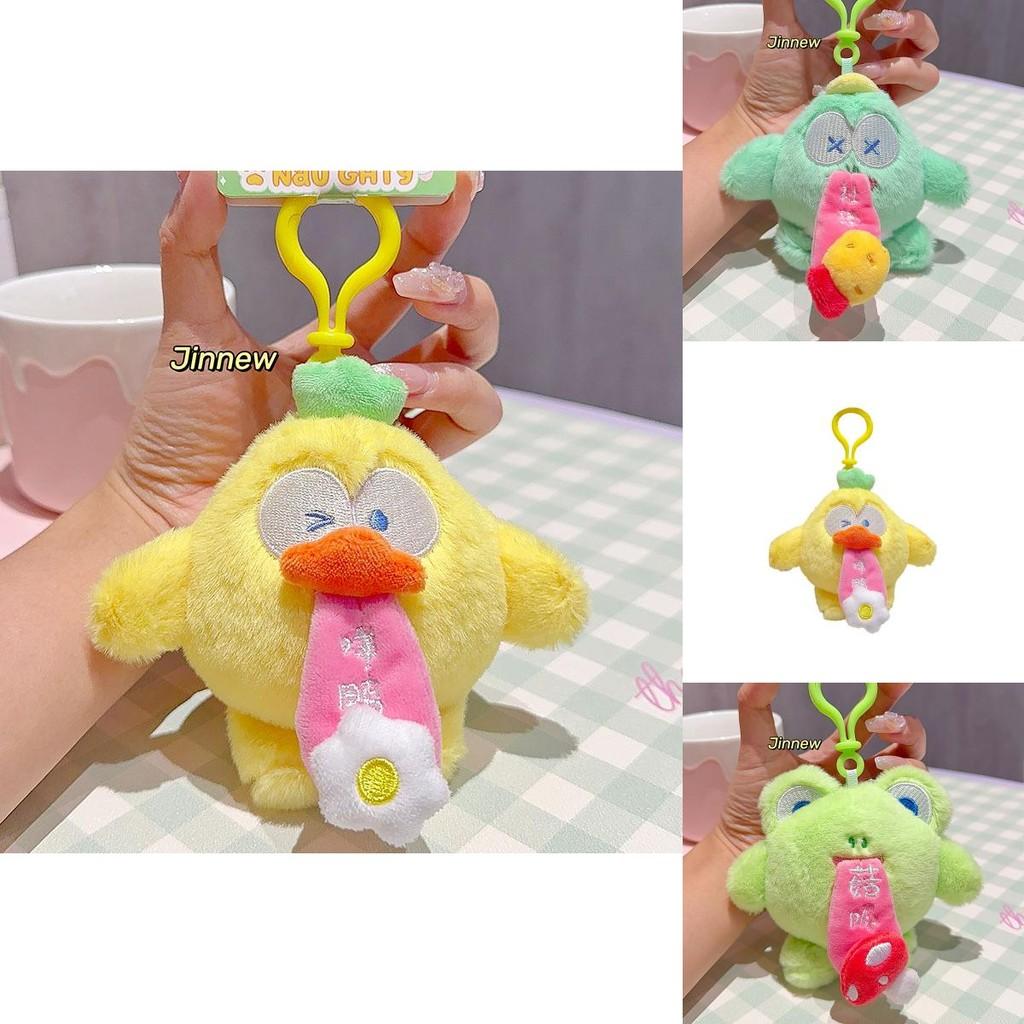 Delightful Plush Animal Keychain Collection With Charming Tongue Out Style For Kids