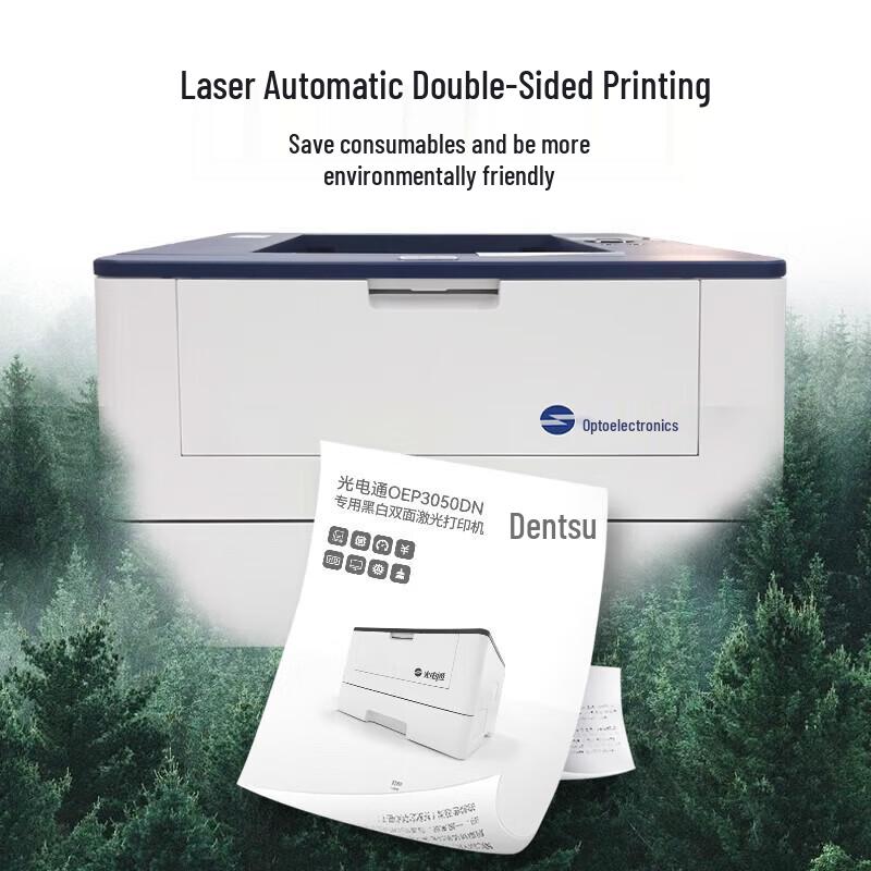 Guangdiantong OEP3050DN A4 Duplex Laser Printer CN plug (adapter included)
