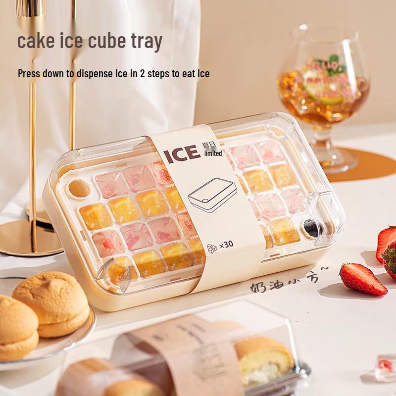 

Baizien Double-Layer 60-Cube Press Ice Tray