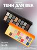 CHEERYEP (QIANYAN) Natural Star Eye Eyeshadow Palette - 10 # Lively