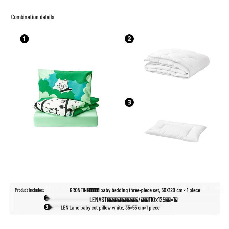 

IKEA GRÖNFINK Baby Bedding 3-Piece Set