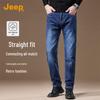 Men's Casual Vintage Washed Straight-Leg Jeans