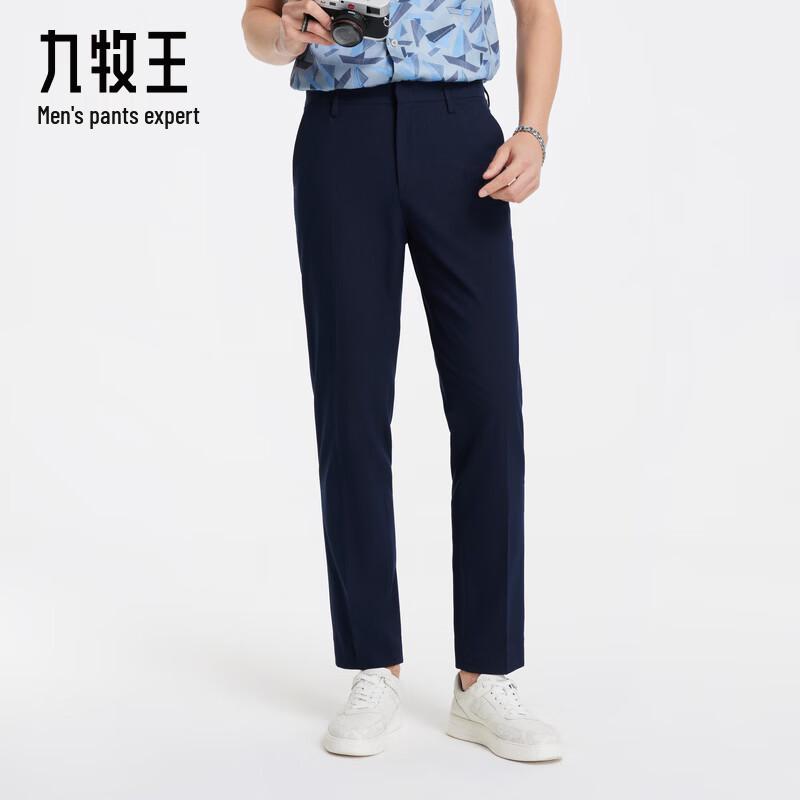 Joesone Men s Anti-Wrinkle Easy-Care Business Suit Pants 185/108C