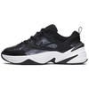 (WMNS) Nike M2K Tekno ESS 'Matllic Hematite' Damen CJ9583-001