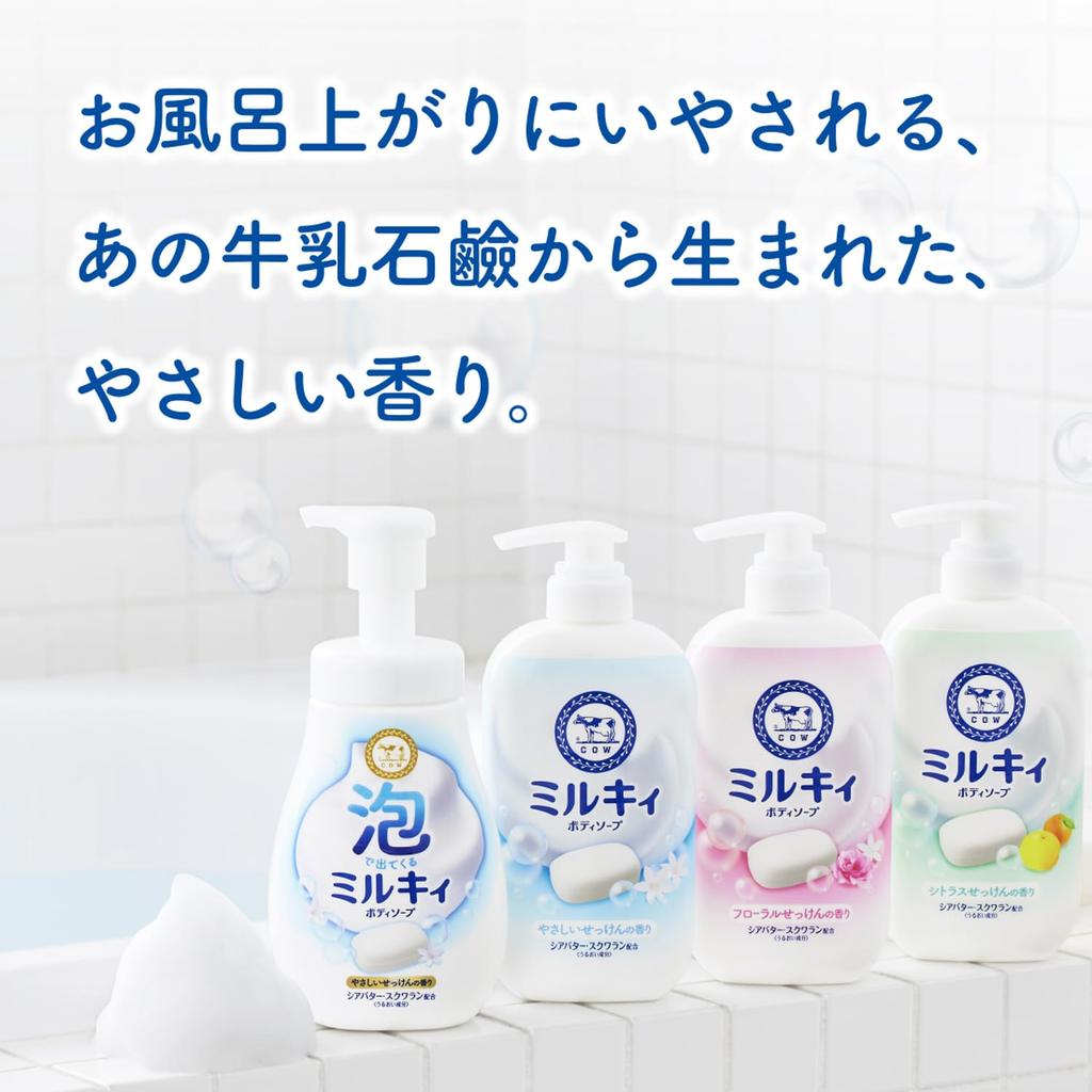 Milky Body Gentle Pump 500ml Soap, Soap, Included,