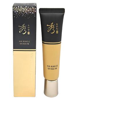 Ja-woo Luxus Jin Anti-Falten-Creme Tube 35 ml