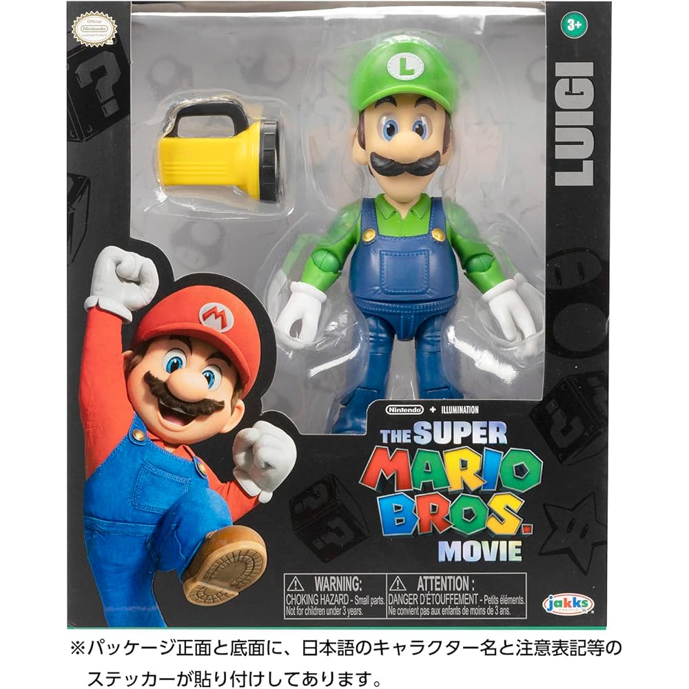 San-ei Trading Super Mario Brothers Movie Action Figure Luigi 6.5x5x13.5cm Collectible Toy TSM-02