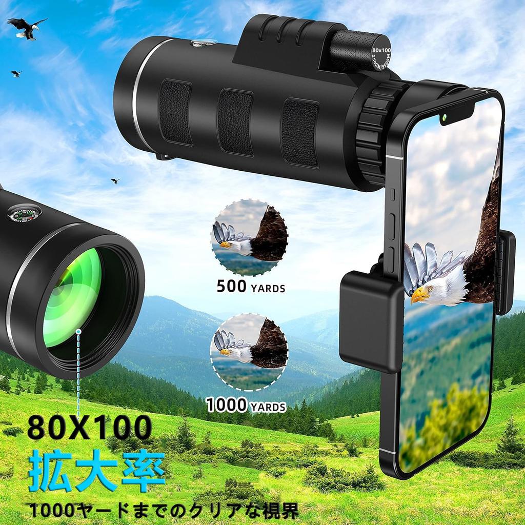 16x52mm Monocular Telephoto Lens for Compact Design for Easy Easily Attaches to Dedicated Premium BAK4 Portable Lens for Live Includes Extendable