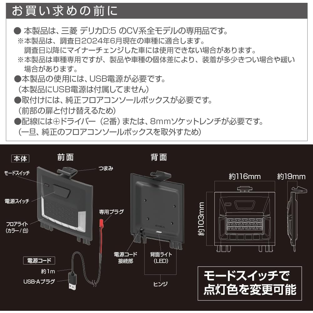 Seiko Sangyo EXEA Delica D:5 Floor Light E107DC 8 Colors