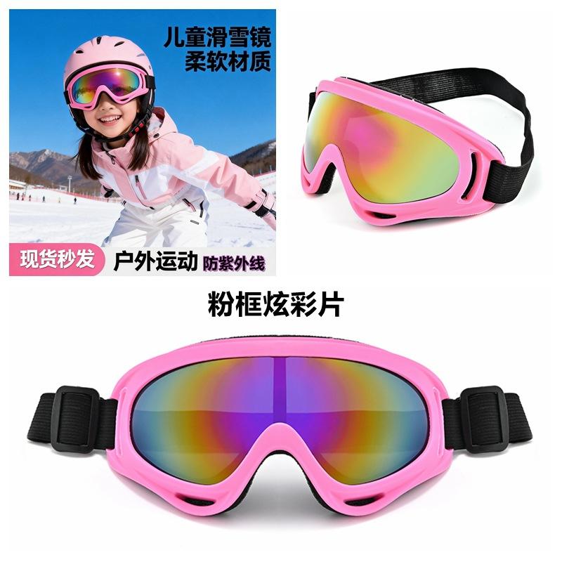 

Children s ski goggles for snowy mountains, UV protection, outdoor windproof snow goggles, special ski goggles for boys and girls 【High-definition anti-g