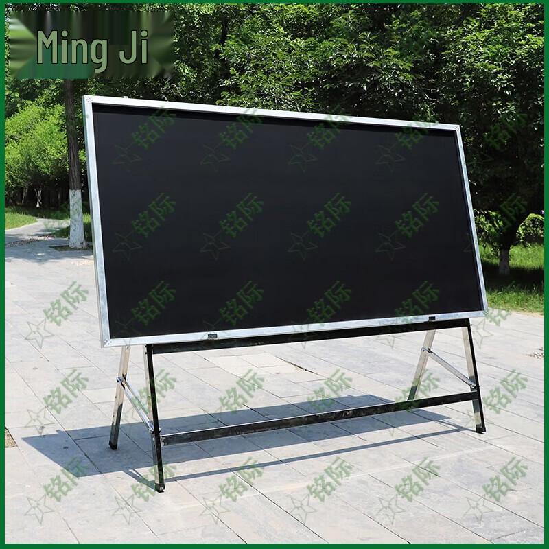 Mingji Display Blackboard with Stand