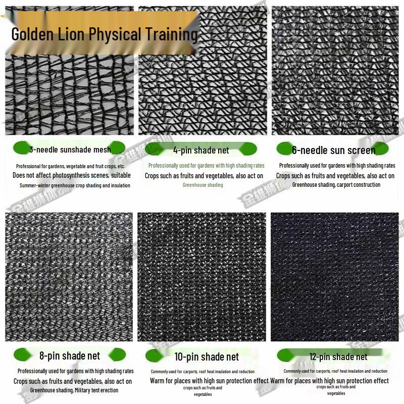 Golden Lion Outdoor Camouflage & Sunshade Net