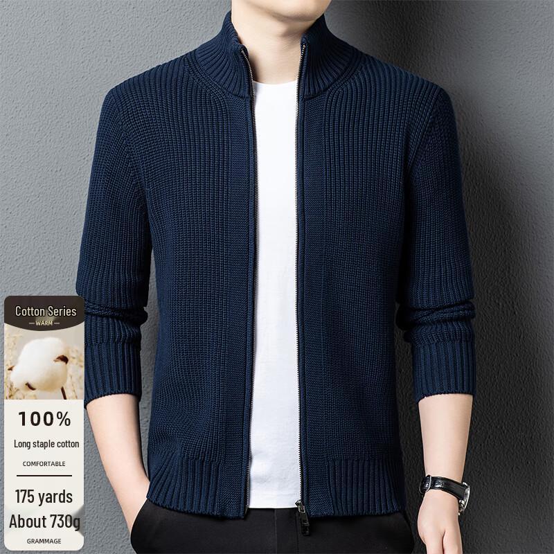 Men's Full-Zip Knitted Cardigan Sweater