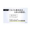 Matsukiyo With Method Triple A Treatment Serum 60ml High Moisturizing Serum for Stubborn Dryness and Insufficient Skin