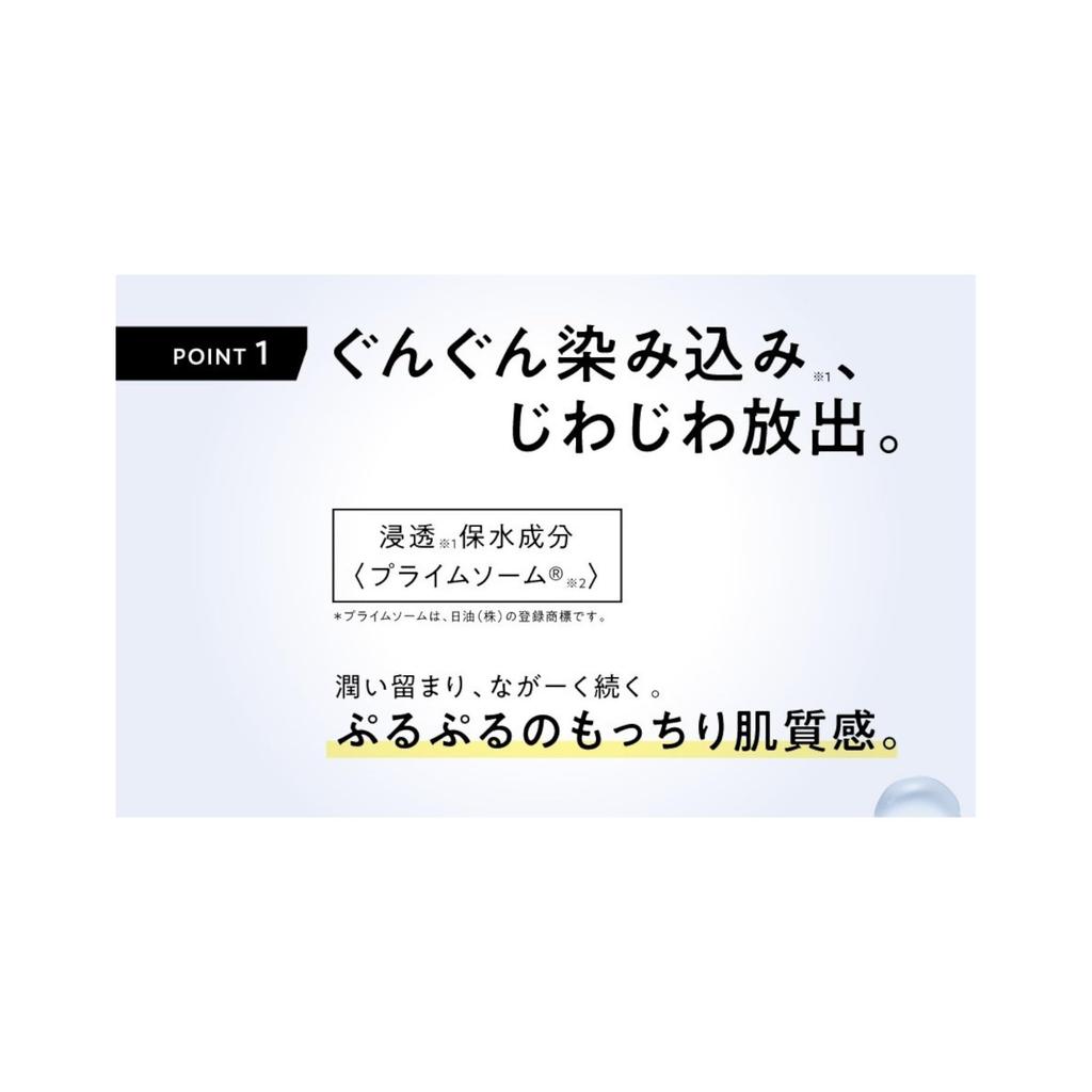Matsukiyo With Method Triple A Treatment Serum 60ml High Moisturizing Serum for Stubborn Dryness and Insufficient Skin