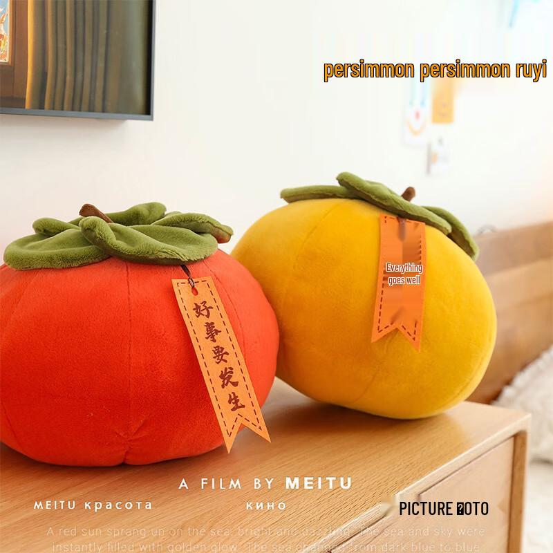 TOPENTAR Persimmon Plush Decorative Pillow