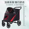 Foldable Pet Stroller for Large and Medium Dogs Outdoor Use Spacious Dog Cart for Cats and Dogs Wholesale