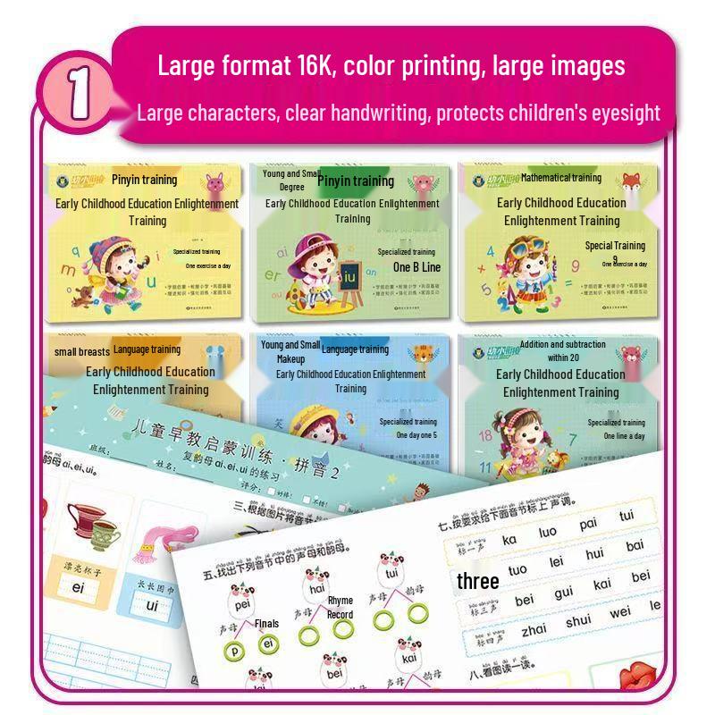 Early Childhood Education Pinyin & Math Workbook: Daily Practice for Language & Specialization