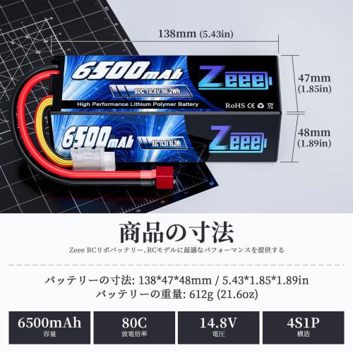 Zeee 14.8V 80C 4S 6500mAh LiPo Battery with T-Plug, High Capacity Battery for RC Cars, Drones, and More
