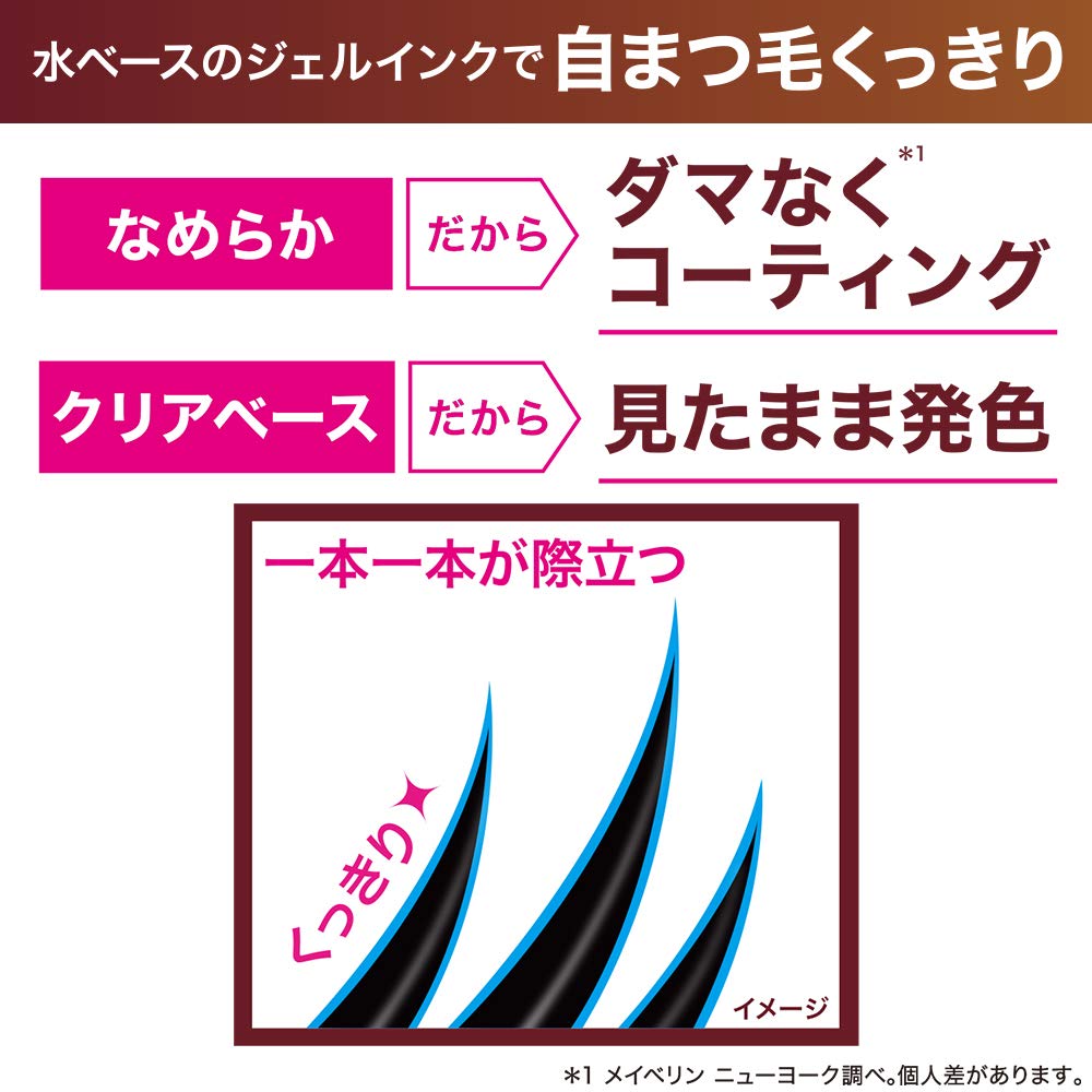 Maybelline Mascara Snap Scara 02 Braun Mit warmem Wasser abwaschbar Natürlich