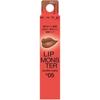 K Lip Monster Souffle Mat M05 Névoa de Lama 7,0g