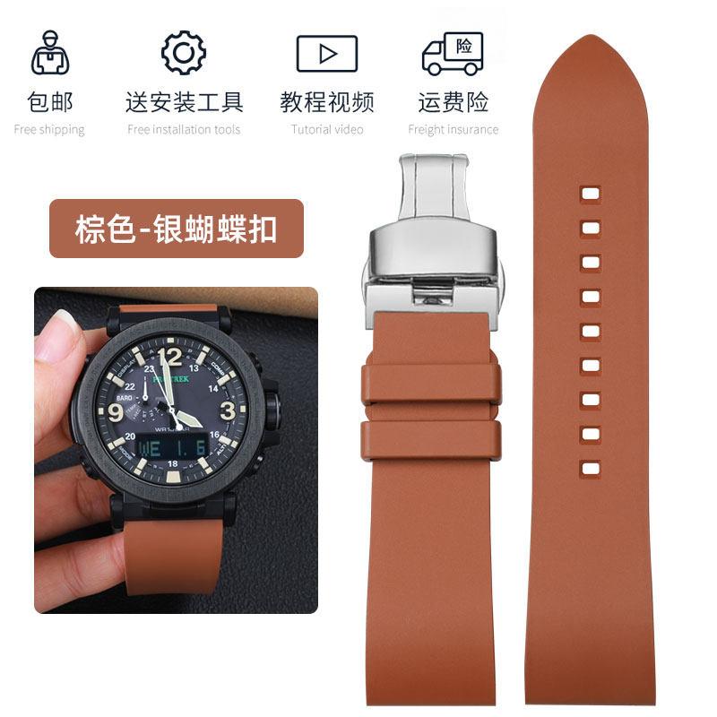 For Casio Mountaineering Sport Watch PRG-650Y/PRG-600 PRW-6600Y/GA2000/2200 Modified Fluororubber Watch Strap Men's Rubber Chain
